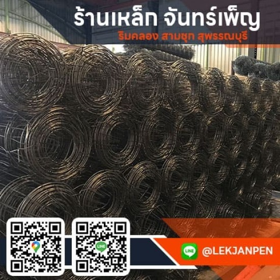 จำหน่ายไวร์เมซ สุพรรณบุรี - เหล็กจันทร์เพ็ญ สุพรรณบุรี จำหน่ายไวร์เมซ สุพรรณบุรี - เหล็กจันทร์เพ็ญ สุพรรณบุรี