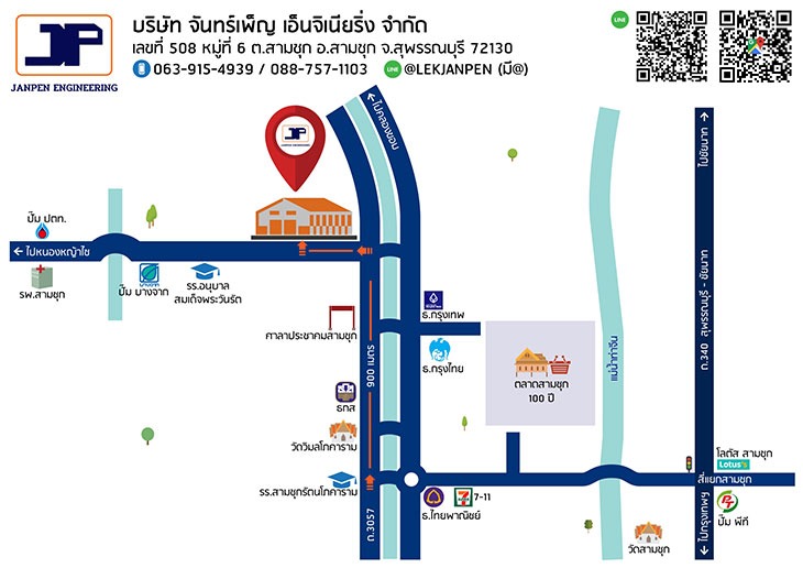 Photo map - เหล็กจันทร์เพ็ญ สุพรรณบุรี